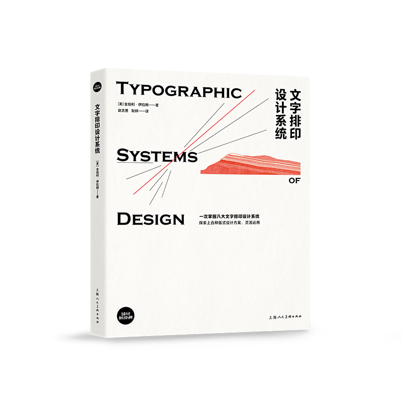 Text Typography Design System Text Typography Design System