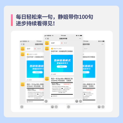 当当网 田静2023考研英语句句真研英语书课包 语法及长难句应试全攻略 含静下心来每日一句练习册 英语一