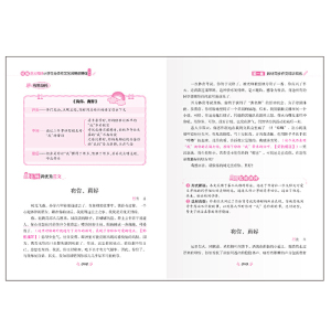 统编语文教材 小学生分类作文 名师精讲精练 6年级 扫描二维码看名师微课学写作诀窍
