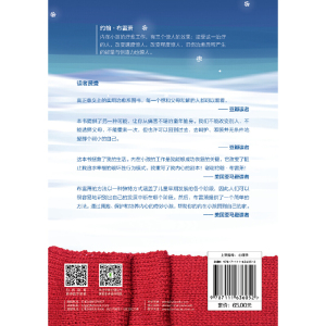 回家吧 受伤的内在小孩