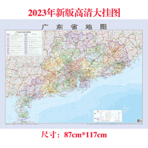 Guangdong Province Map (1:850000)