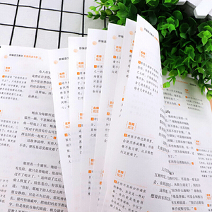 伊索寓言 中小学生课外阅读书籍全本世界名著无删减无障碍青少年儿童文学读物故事书