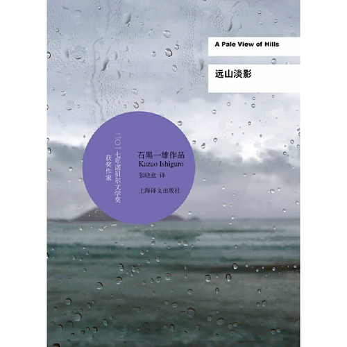 [Дангаданг подлинная книга] Юансан Данинг (твердый переплет) Шихей Йиксионг Нобелевская литература лауреат Douban Douban 2021 Дань гигантскому/маленькому ночной песне/художник Ukiyo