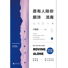 Коллекция 【Dangdang в подлинных книг】бы кто-то,