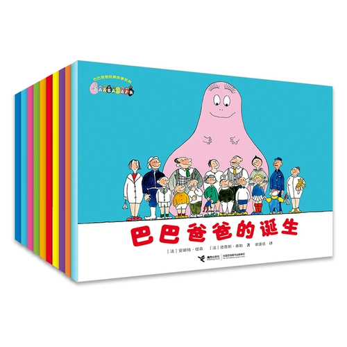 Классическая познавательная книга с картинками для детского сада, полный комплект, наука, 2-3-4-5-6 лет, раннее развитие, обучение