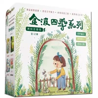 [Полный набор из 12 томов] Jinbo Four Seasons Beauty+Fairy Tale+Детская песня