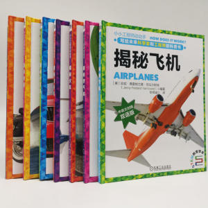揭秘快艇