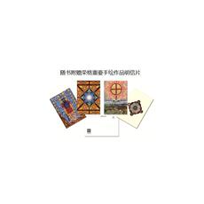 Свобода Люкс 【Dangdang в подлинных книг]