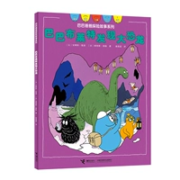 Бэбблетт обнаружил большой динозавр