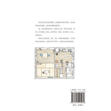 Обустройство дома книги Минималистский дом