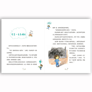 小樱子上学啦 全三册 米吉卡工作室精品 帮孩子爱上学习和学校，快乐成长 古灵精怪小樱子 刚上学的小樱子 长不大的小樱子