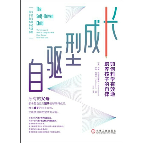 [Dangdang.com подлинные книги] Фан-дэн.