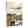 Товары от 当当网官方旗舰店