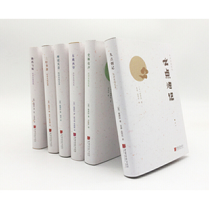 陈舜臣随笔集—第二辑：史林有声+雨过天青+三灯书斋+东眺西望+仙药与鲸+九点烟记（全6册）