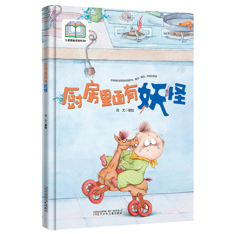 小羊上山儿童汉语分级读物全套60册，如何激发孩子的阅读兴趣