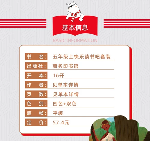 Dangdang подлинные книги китайская народная история Tianluo девушка африканская народная история европейская народная история умная пастуха счастливого чтения.