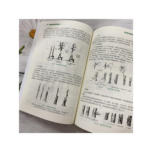 园林花卉与树木育苗新技术