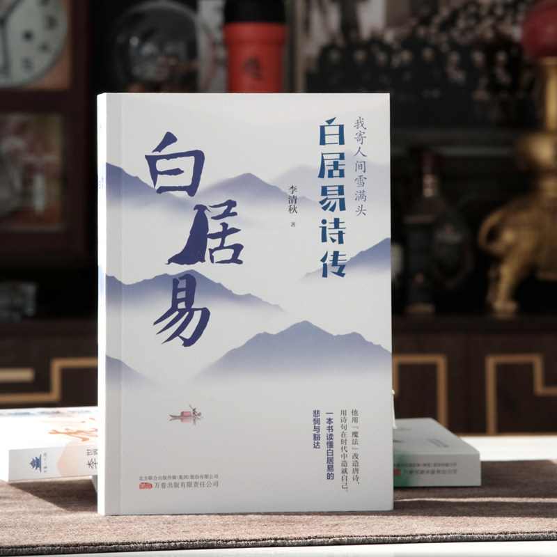 《暮江吟》:白居易笔下的秋日黄昏之美-商品-淘宝百科网