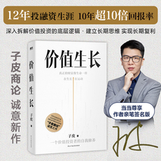 Финансовые