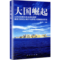 История Китая Более 5% от【Dangdang в