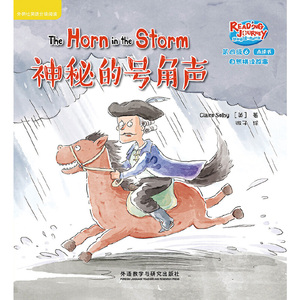 悠游阅读.成长计划(第四级)(6)(自然拼读故事)(点读书)