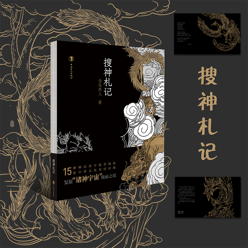 📖周国平的人生哲学课：《人生哲思录》带你领略智慧人生🌟-中国