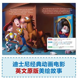 迪士尼英语分级读物 提高级 第2级（第二辑）（6册）