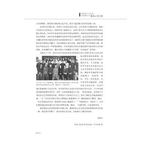 中国现代艺术与设计学术思想丛书——袁运甫文集