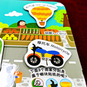 撕不烂魔力认知贴 数字