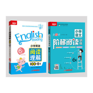 小学英语阅读理解100+8篇 6年级