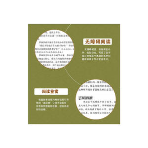汤姆叔叔的小屋
