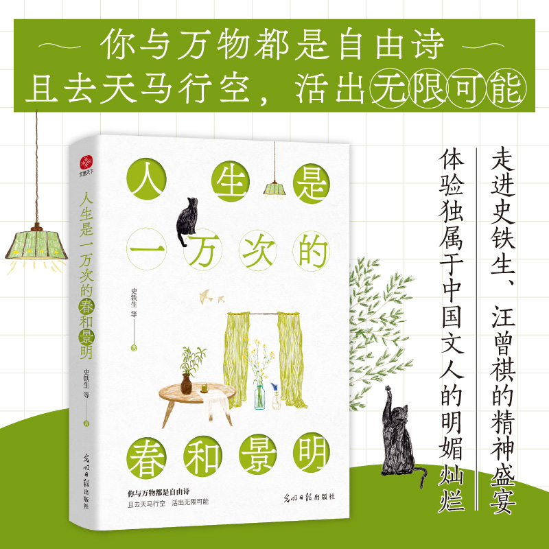 当当网治愈套装：小川糸的温暖心灵之旅