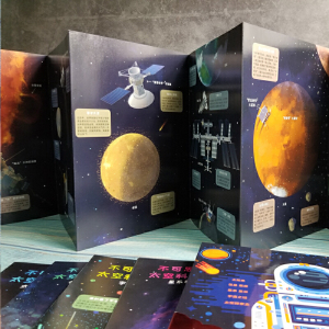 不可思议的太空科普长卷（全5册）中科院国家天文台研究员、《中国国家天文》杂志执行总编苟立军老师推荐
