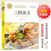 В пятом классе романтики трех королевств