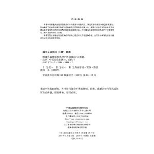 埋地热油管道预热投产数值模拟
