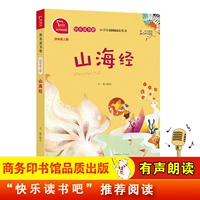 Четыре горы UPS и моря