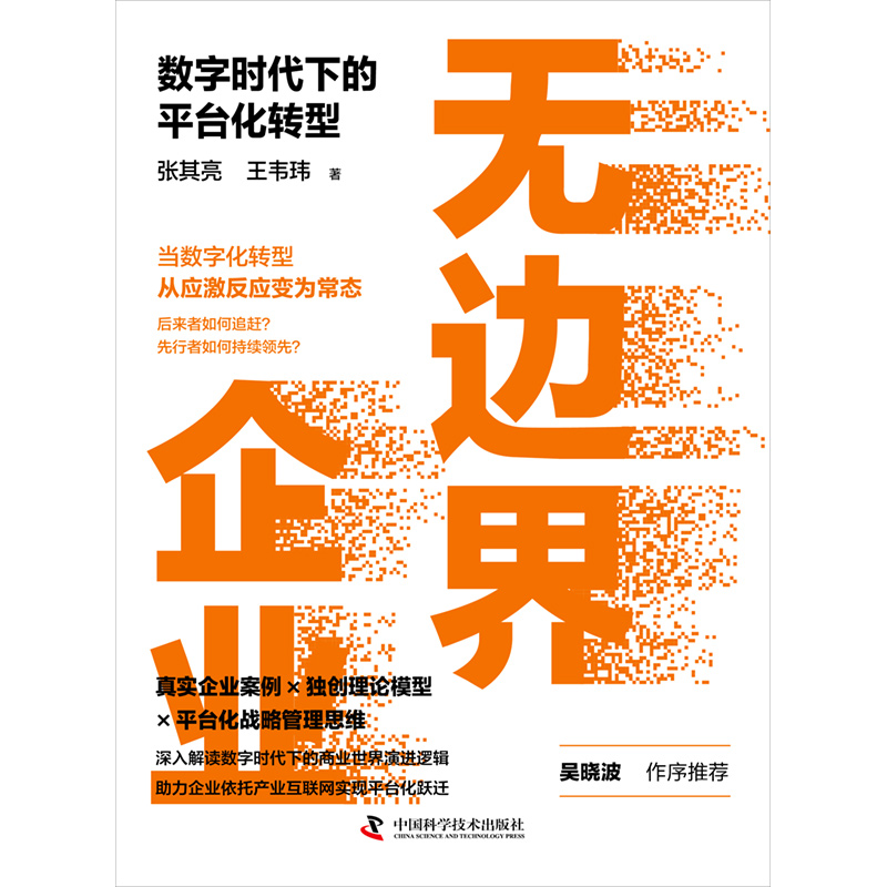 阿里云，你的数字化转型神器！上天在提醒你，赶紧来了解下这波操作！