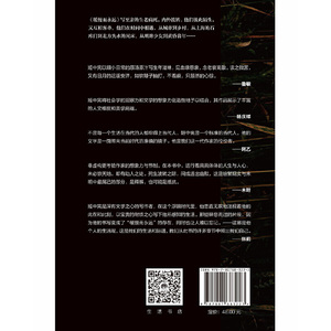 缓慢而永远