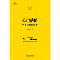 Corporate Valuation: Methodology and Intellectual History