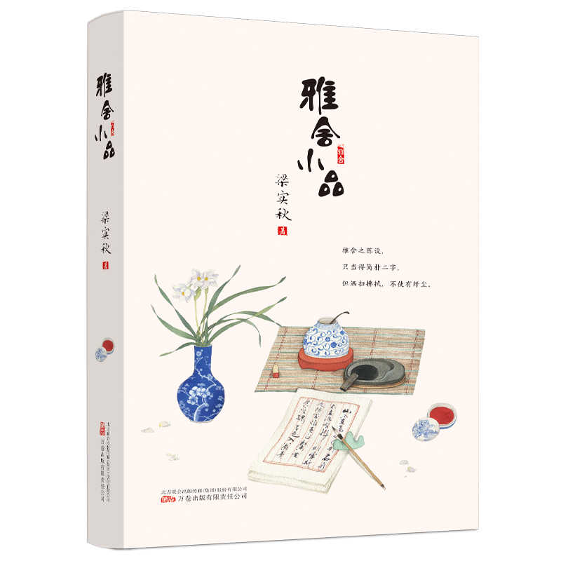 梁実秋- Top 1万件梁実秋- 2026年5月更新- 淘宝Taobao｜天猫Tmall