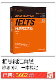 Ielts словарь Сутра