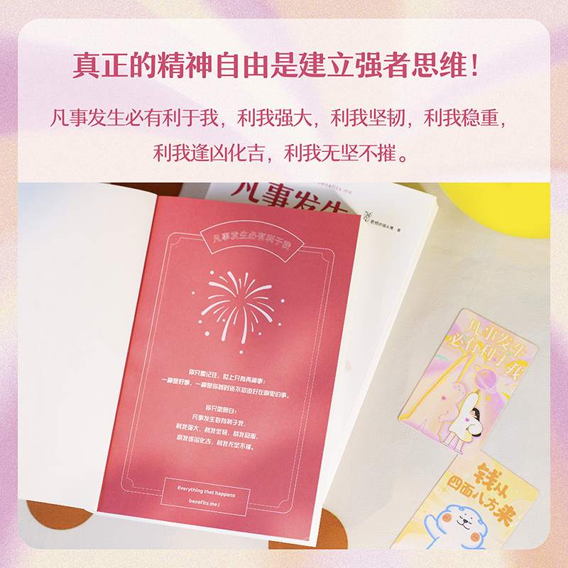 派勒在丛林到底有多神？看完这篇我直接种草！这书太上头了
