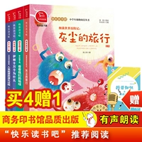 【4 -й класс 2 объем】 Установите 4 объема