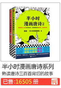 Полух -часовая комическая серия поэзии поэзии
