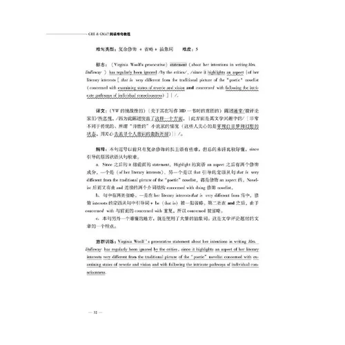 Dangdang.com New Oriental GRE&GMAT Учебное пособие по чтению сложных предложений Серия 3000 3K Официальное руководство по экзамену GRE, составленное Чэнь Ци Ян Пэном Длинные сложные предложения gre Длинные сложные предложения gre Понимание прочитанного gmat Экзамен GRE Чтение длинных сложных предложений