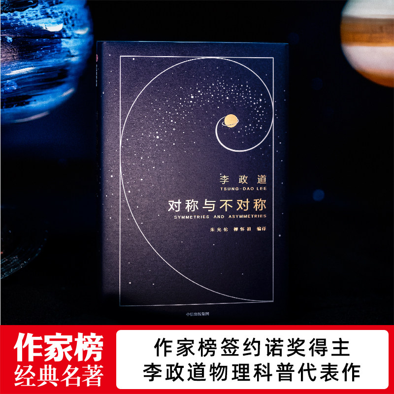 揭秘诺贝尔奖得主：那些改变世界的智慧巨人