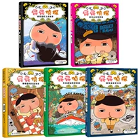 【5 томов в твердом переплете】 Второй том детектива + дополнительная глава.