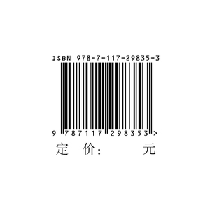 新型冠状病毒肺炎产科防护手册