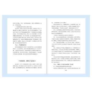 好妈妈不打不骂养育男孩100个细节 插图版