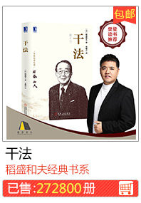 Сухой метод